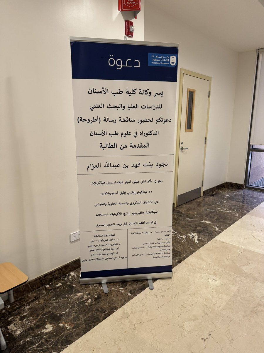 نجود ؏. tweet media