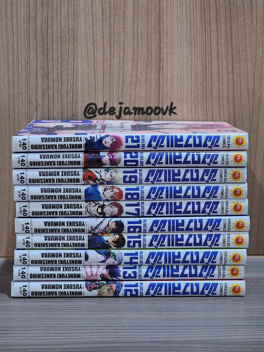 dejamoovk's tweet photo. 🌟พร้อมส่ง 🌟
♡ มังงะ bluelock (แกะซีลแล้ว สภาพดีอ่านรอบเดียว)
เล่ม 12-21 (สิบเล่ม)
♤ 1,100฿ 

Shipping 40
สอบถาม/ดูรูปเพิ่มเติม dm or mt🫶
#ตลาดนัดbluelock #ตลาดนัดคุกฟ้า #ตลาดนัดบลูล็อค #มังงะ #ตลาดนัดอะนิเมะ #ตลาดนัดมังงะ https://t.co/4vSGoZYgFZ