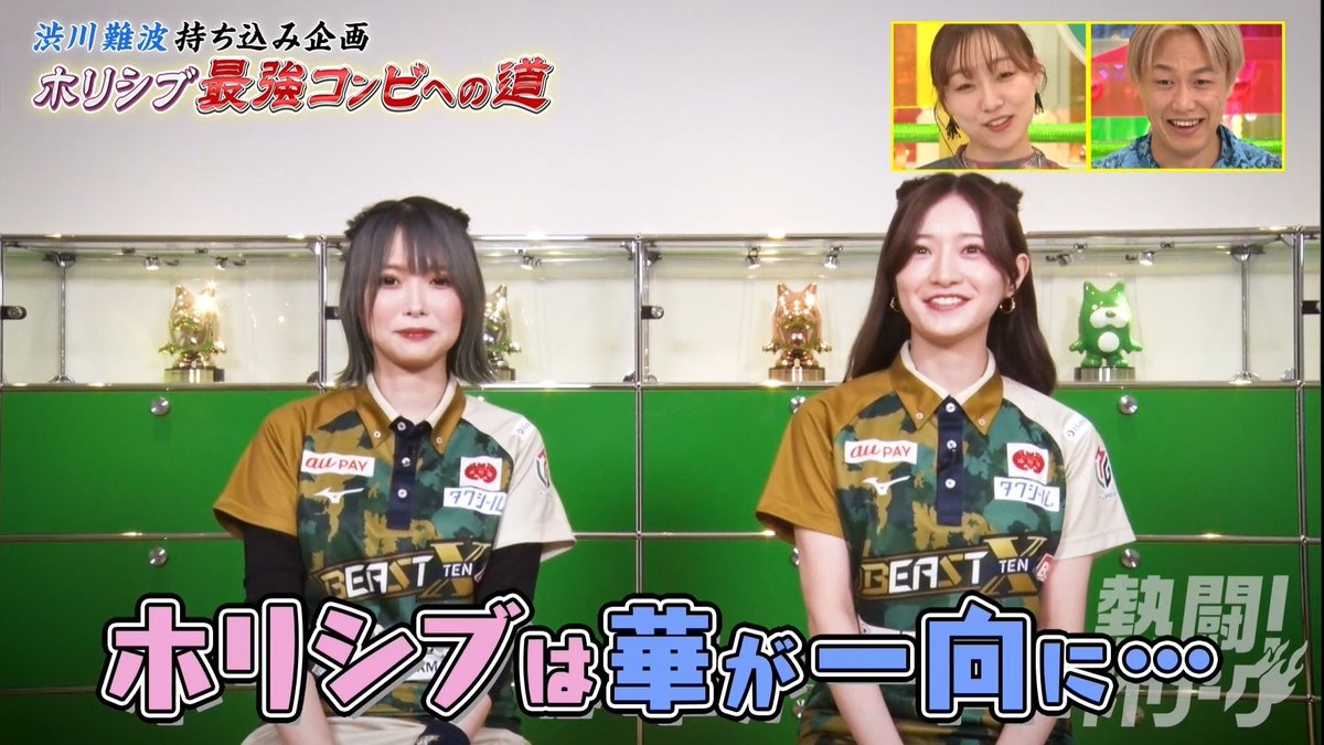 Mikeneko_mj's tweet photo. 【悲報】ホリシブコンビ、戦う前から圧倒的に敗北

#熱闘Mリーグ 
#ヒロカナコンビ
#菅原千瑛 #中田花奈 https://t.co/wjbh3rqYv4