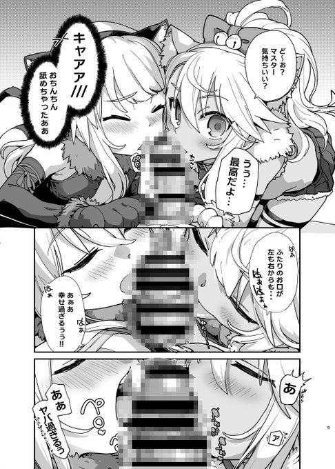 えっちなさんぷる 