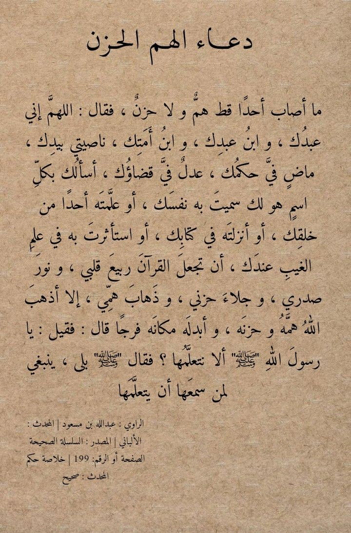 أذكار عظيمة tweet media