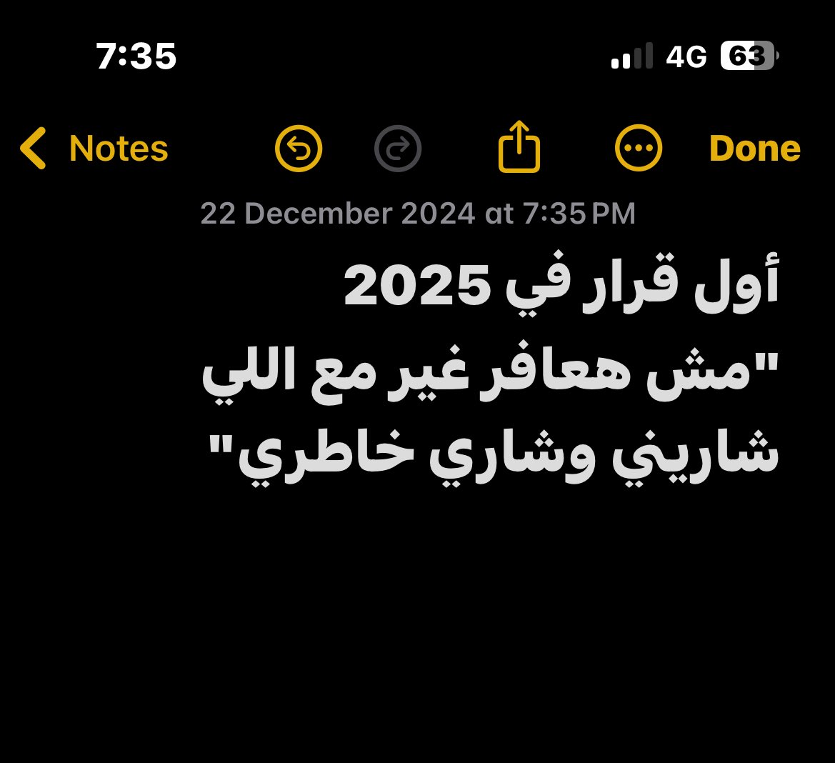 Mohamed El-desouki (@mohamed41341333) on Twitter photo 