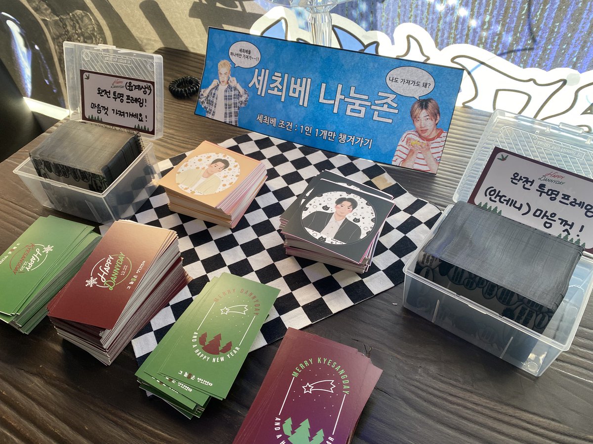 🐺그놈(들)은멋있었다🐈‍⬛

✨너무까리하쟈나쟈나✨

<a href="/G_nom_122022/">그 놈(들)은 멋있었다.</a>
#그놈들은멋있었다 #윤계상_안데니_생일축하해