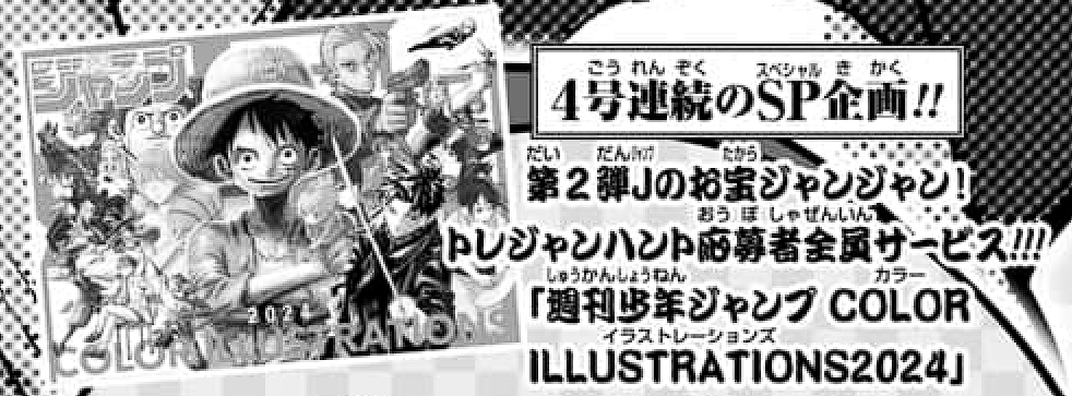One Piece Manga Portugues ONE PIECE ワンピース トランプ