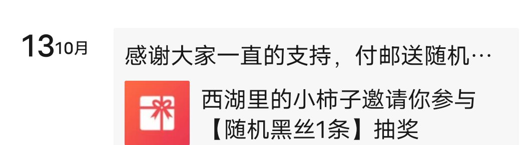黄推福利内容 - 满满(🚪38,绝对真可验的精彩图片 福利姬满满(🚪38,绝对真可验分享的黄推图片2 - 网红私拍内容