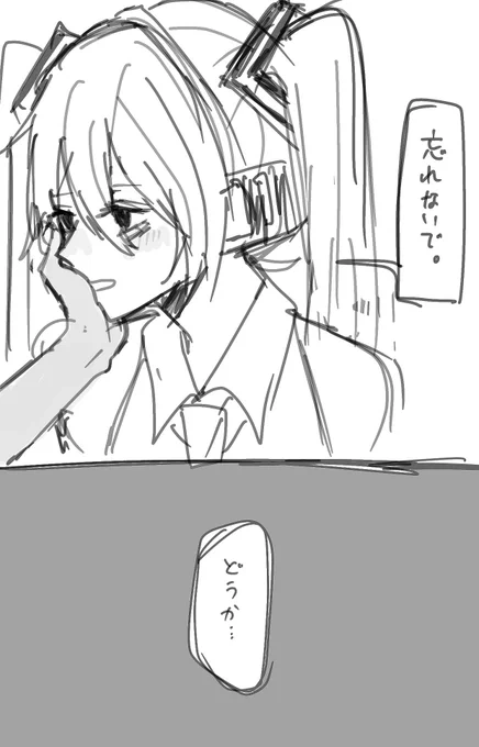 夢 