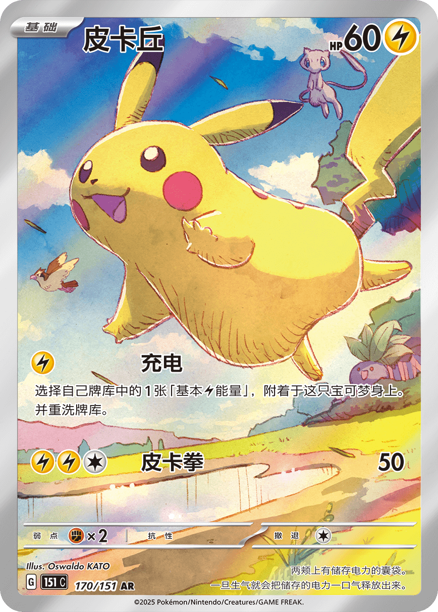 ポケカ速報＠予約抽選・最新情報まとめ on X: 