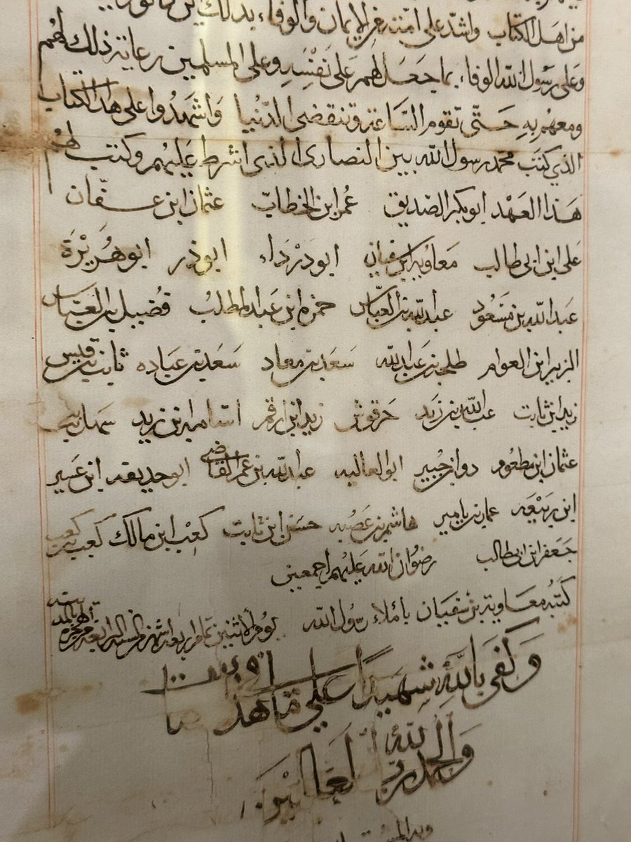 At the Mariamite Cathedral, الكنيسة المريمية one of the oldest churches of Damascus (more than 2000 years old) meeting with Patriarch John X &amp; civil society leaders of Free Syria. In the pic is a true copy of “Umar's Assurance historic document, AD 637”  العهدة العمرية (original