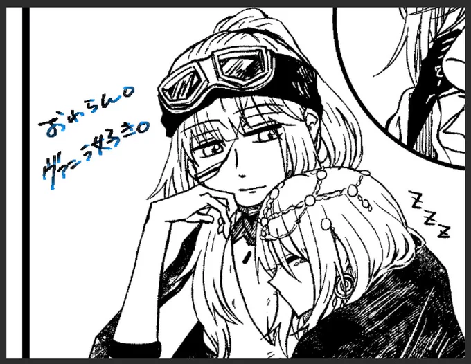 かいてる 