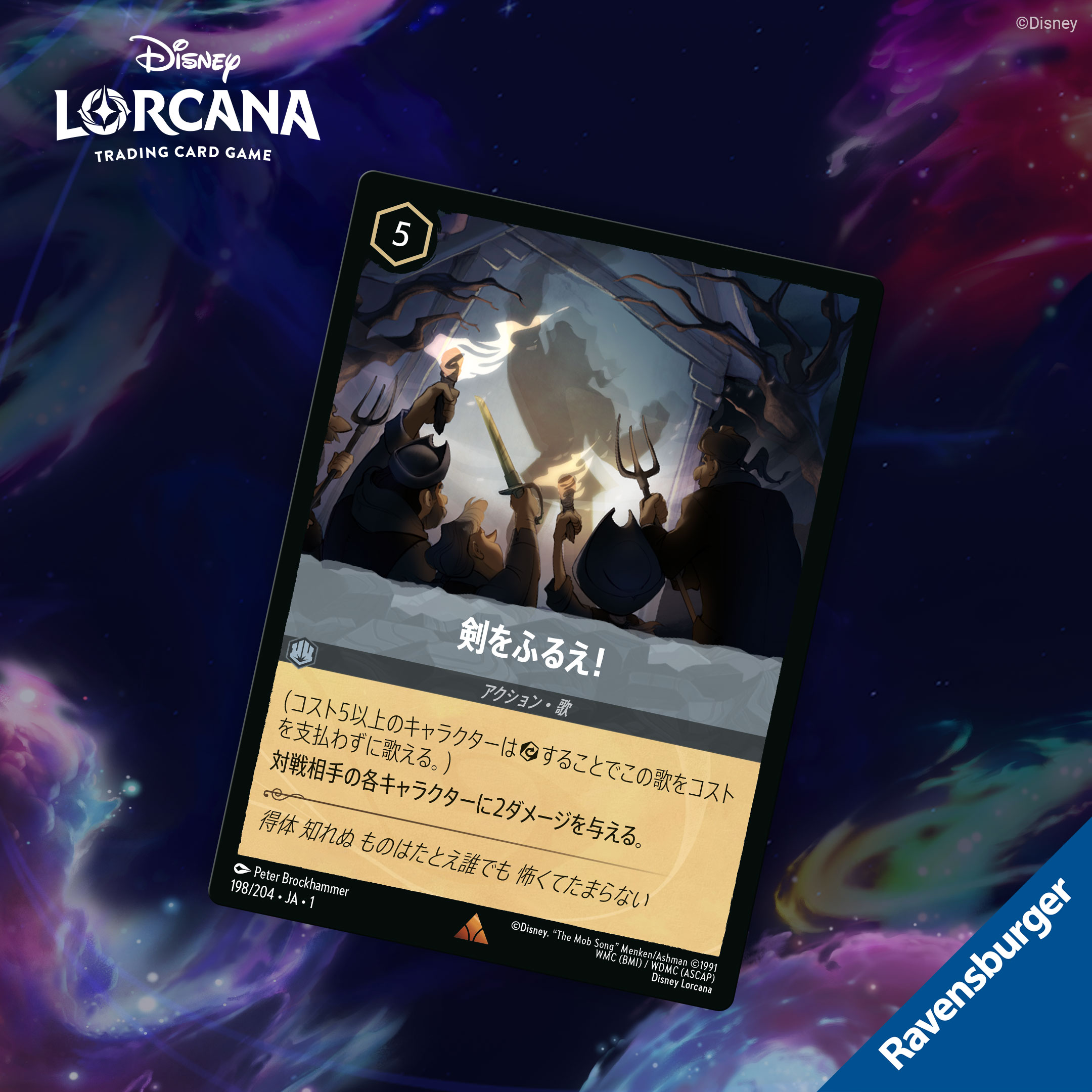 数量限定セール  ディズニーロルカナ【公式】  X: on その他