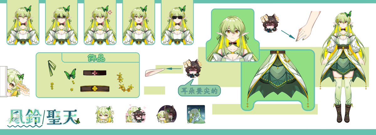 聖天 LegendsOfSky【新人Vtuber | 技術支援+熱愛創作】 tweet media