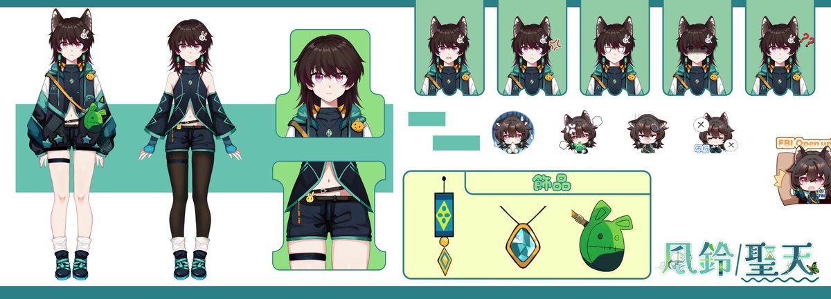 聖天 LegendsOfSky【新人Vtuber | 技術支援+熱愛創作】 tweet media