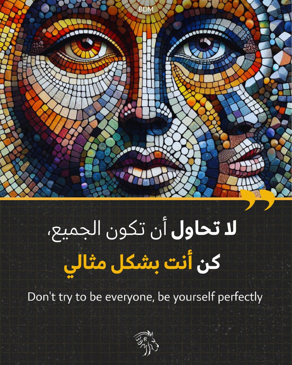 "تذكر أن كل قصة نجاح بدأت من خطوة واحدة. 🚀 أخبرنا: ما هي أول خطوة ستأخذها اليوم؟ 👇 شارك هذه الطاقة مع شخص مميز."