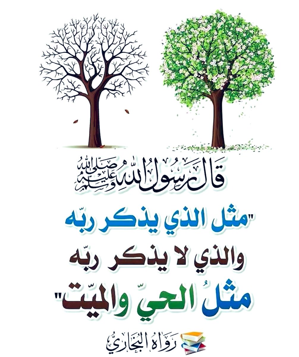 مَجَالِس أَدَبِيَّة (@arabiclit) on Twitter photo 