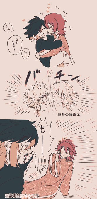 🏜️🐉 / 乾燥してますからね 