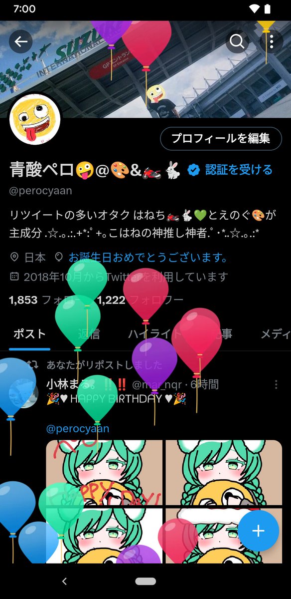 青酸ペロ🤪@🕖໒꒱ tweet media