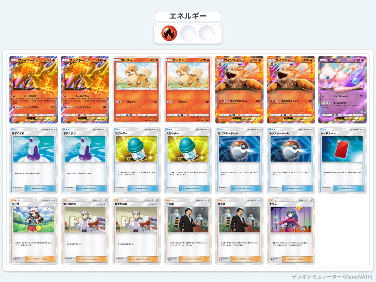 姫宮 まな tweet media