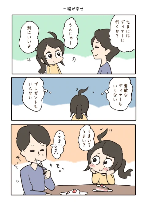 9巻に載ってるお話でした( ^)o(^ )

冬に読みたくなる話が沢山入ってますっ
https://t.co/5zXLo1hg6s 