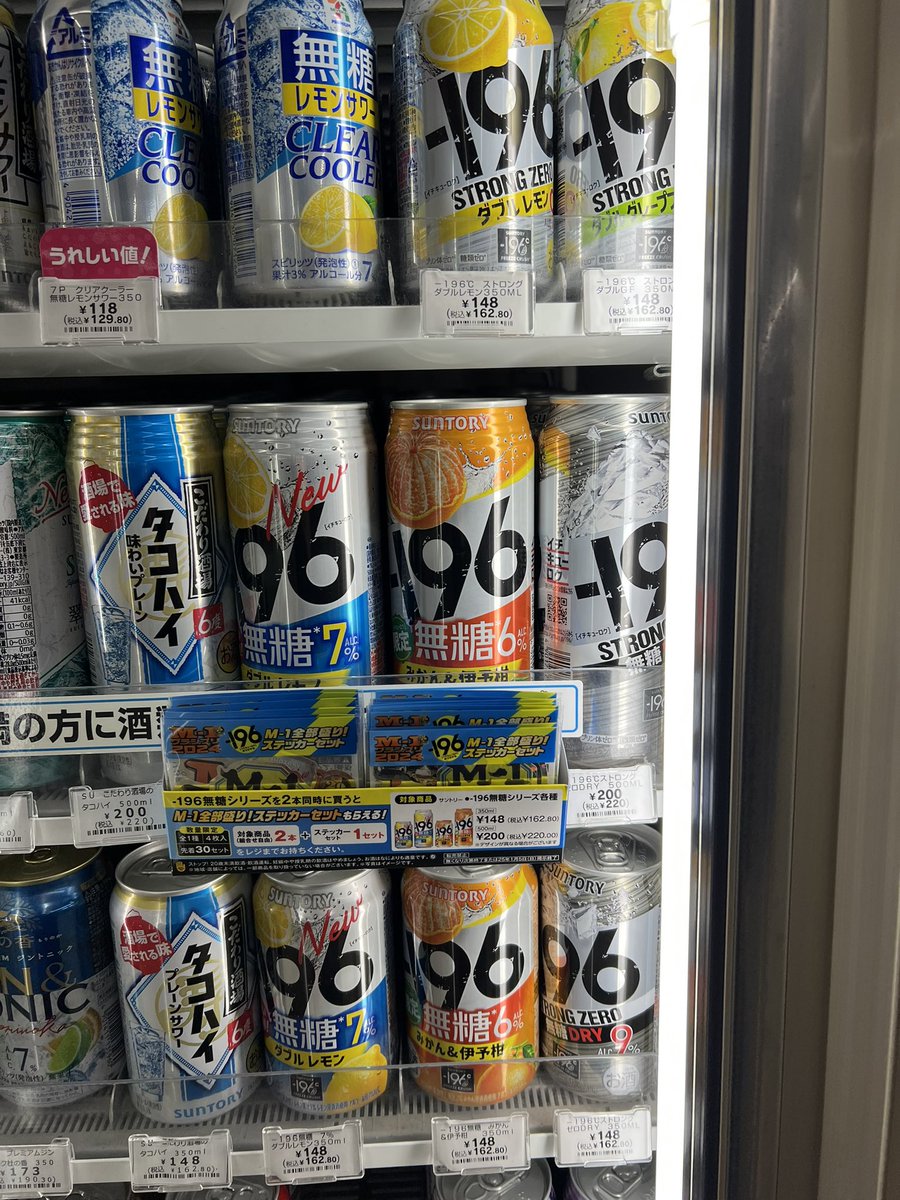 M1ステッカーのために

朝から酒買うなんて人生で初めて