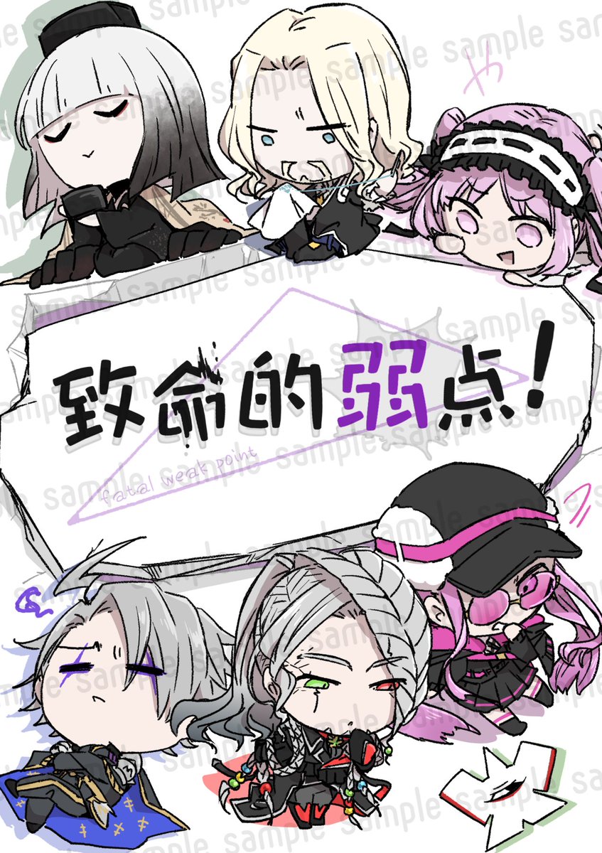 【新刊】
なんと冬コミの新刊多分間に合いました
RTA中生きた心地がしなかった……人生初短期納品注文…
いつものB6サイズで全46ページ、7本収録短編集
登場鯖は目次通りなものの、幕間含めると倍の数
表紙詐欺なので中身はいつものラフ漫画

箱イベ終わったらお品書き作りま
まずは走らねば… 