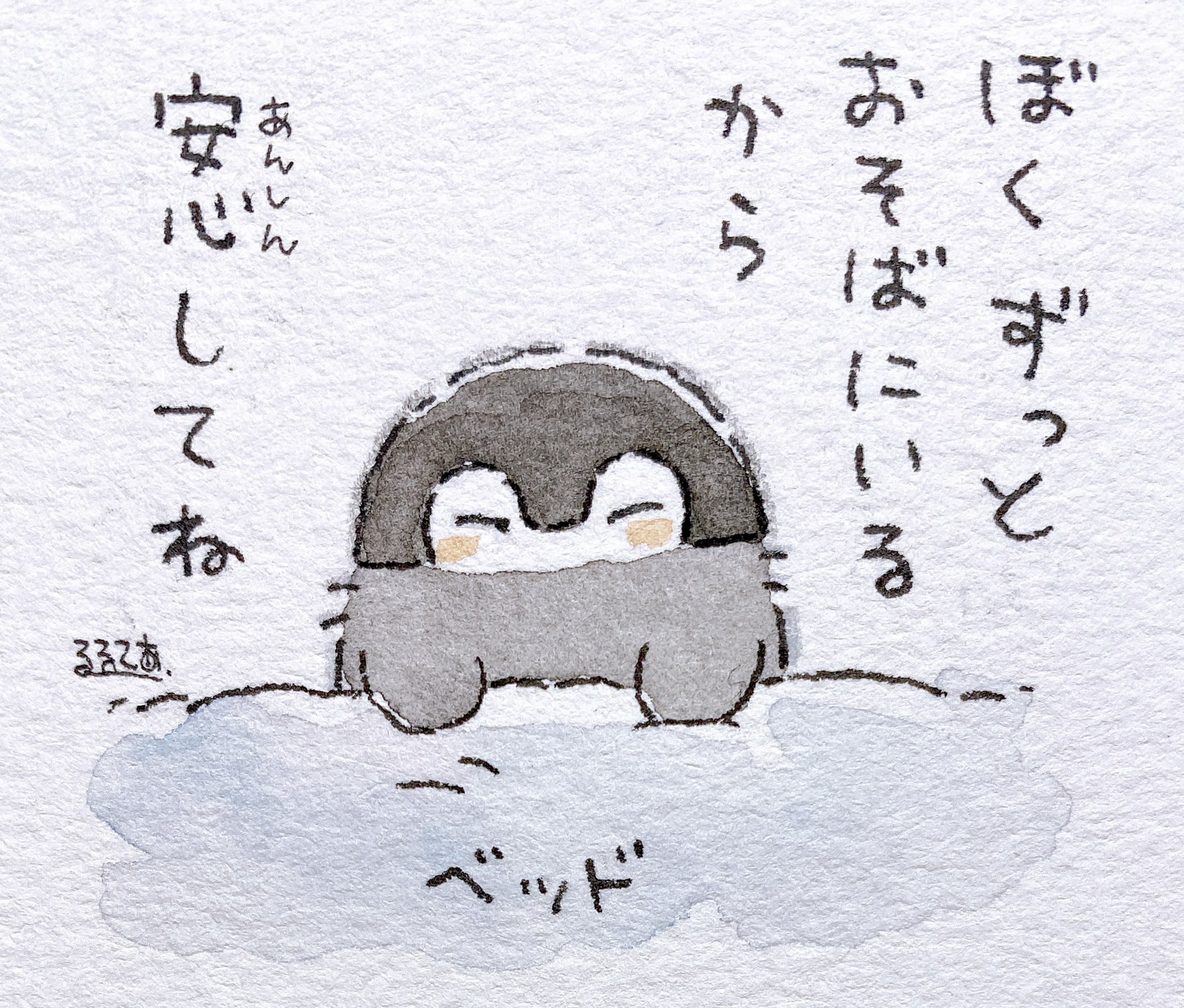 おしゃべりコウペンちゃん新登場！