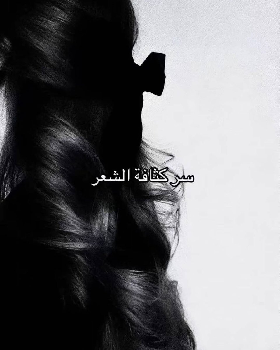 أروى| نايس ون ar20 tweet media