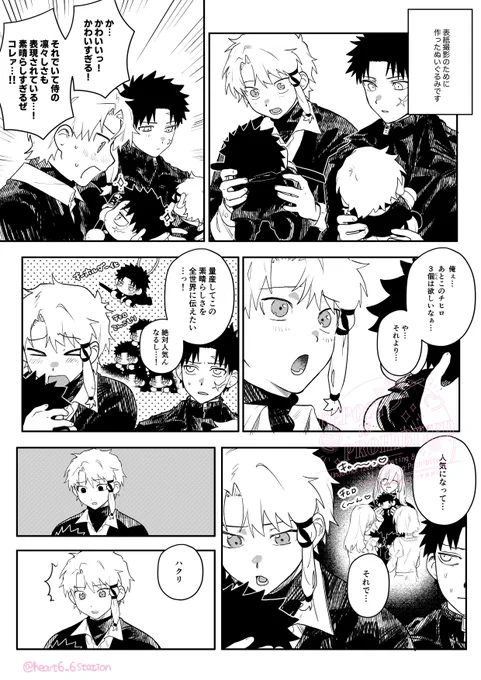 チヒ伯
ぬいぐるみパラダイス 