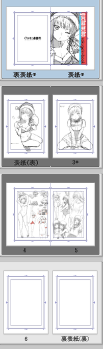 らくがきなどをまとめます
秘蔵のものもあるよ 