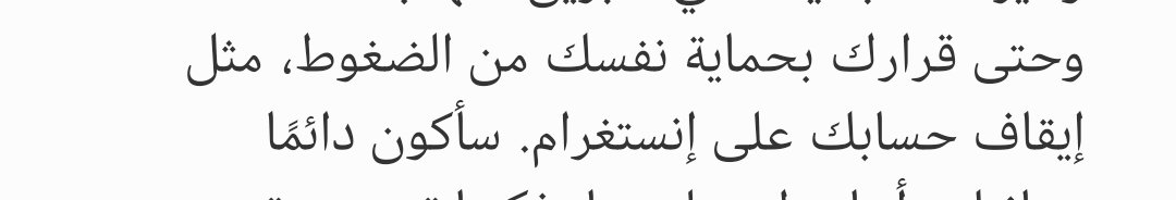 fljx7_'s tweet photo. @wwg55c يانه مسكه علي في كل شي 😭😭😭 https://t.co/wgWdrF4Sf3