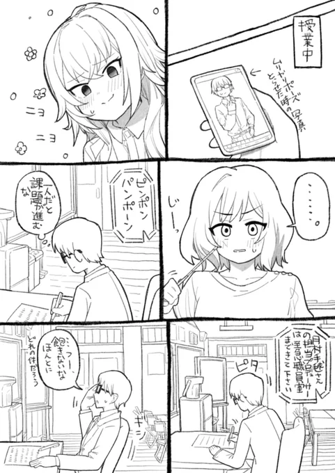 手毬まとめ 