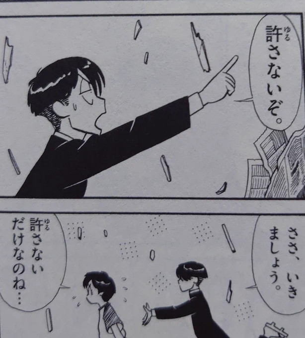 萌え絵を気持ち悪いってのは好き嫌いの部分なので仕方ないが、問題なのは嫌いという気持ちを表に出さずにはおれない部分なんだけど、、マスゴミ呼ばわりとかもベクトル同じなんでそうカッカせずにお互いさまと思っときゃいいやん?が思うとこ。
エッチなのはよくないと思います!ぐらいでw 