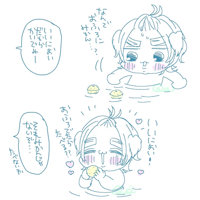ゆずゆとちびいっぬ 