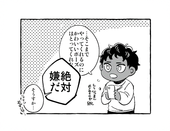 ⚠女装注意ライrkgk(ちょっとカブライ) 