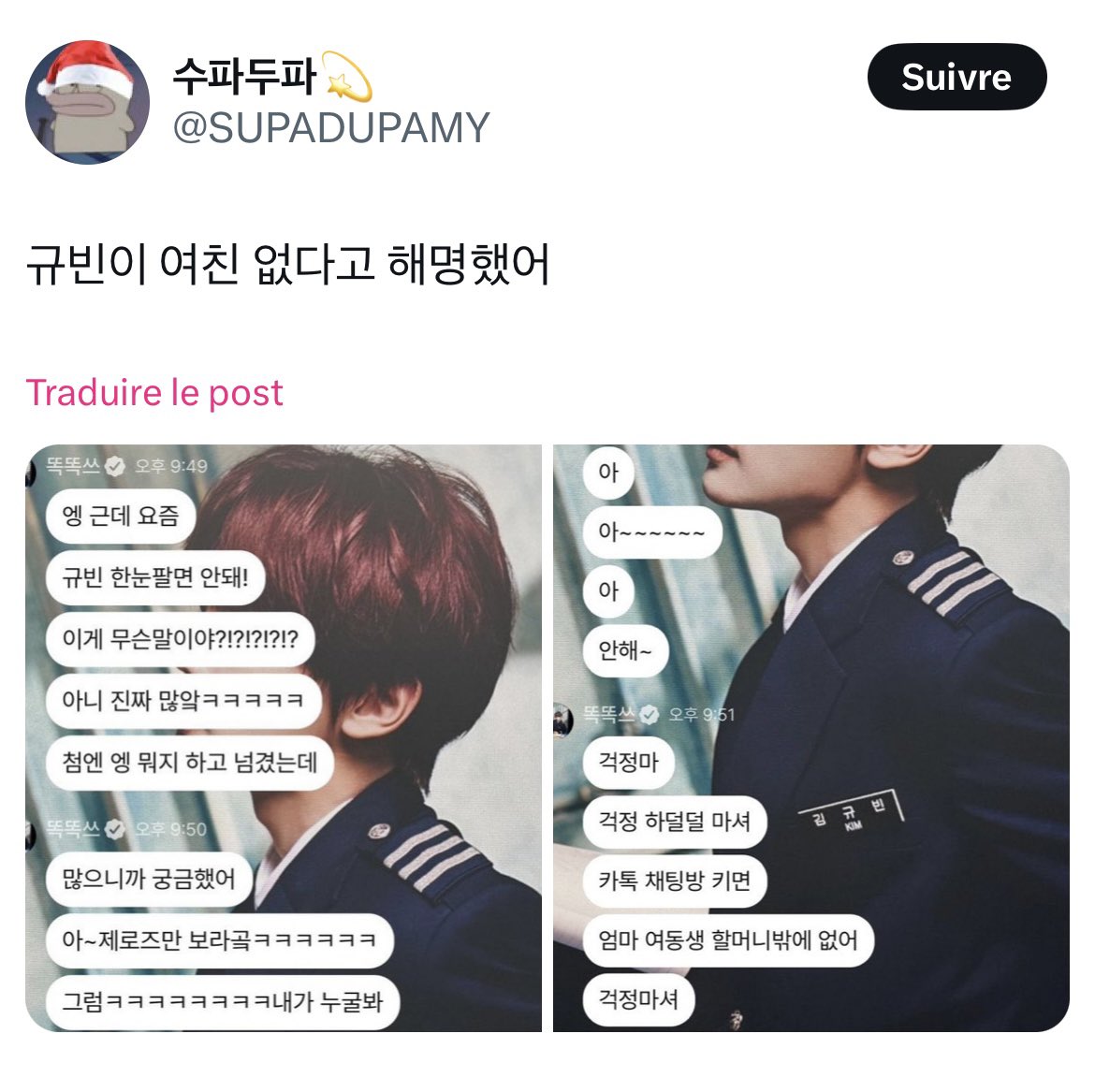 gyuvinprotect's tweet photo. ‼️ Mass Report, Block and Do Not Engage ‼️

Please report this account under harassment > abuse &amp; harassment > targetted harassment

@/SUPADUPAMY 
🔗 https://t.co/L3ZhJoF7mA
🔗 https://t.co/kWunmzFreM (shortened safe link) https://t.co/yIernaYbbv