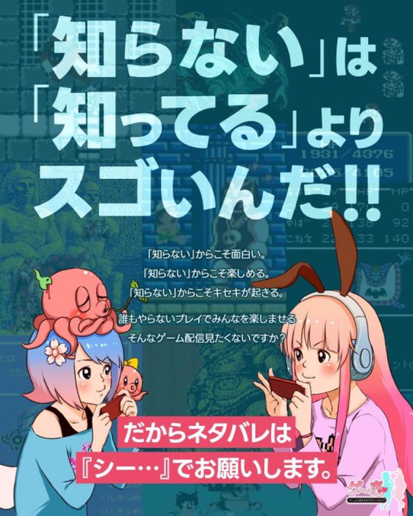 雪夜-yukiya- (@ASAGI78635203) / Posts / X