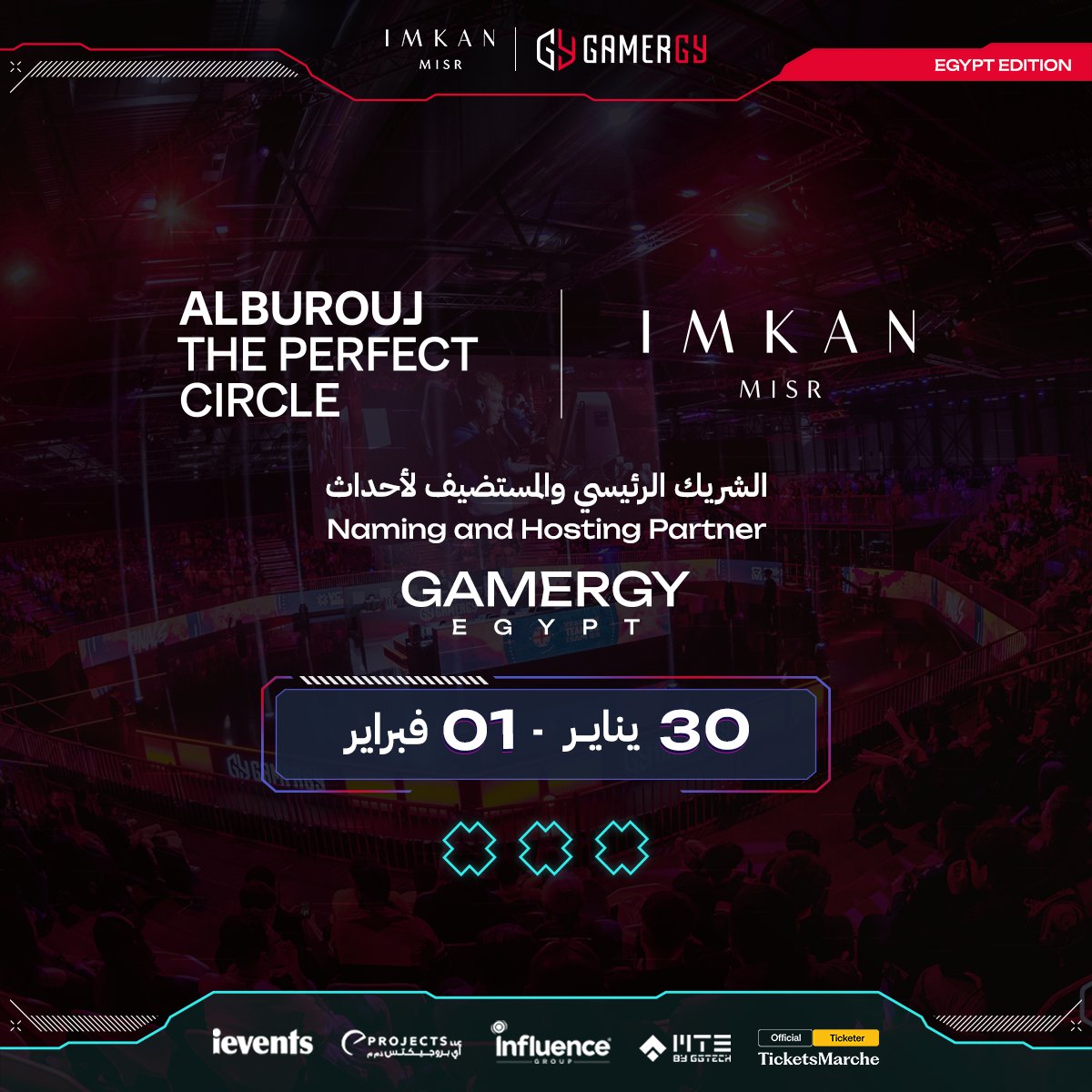 نرحب بشريكنا الرئيسي، IMKAN Misr ، المضيف لفعاليات GAMERGY
EGYPT!
 متفوتوش فرصة حضور واحد من أكبر الأحداث في الشرق الأوسط.
مستنينكم في البروچ، إمكان مصر من 30 يناير إلى 1 فبراير.

#GAMERGYGlobal #GAMERGYEgypt #GAMERGY #GearUpForVictory #Esports #GamingFestival