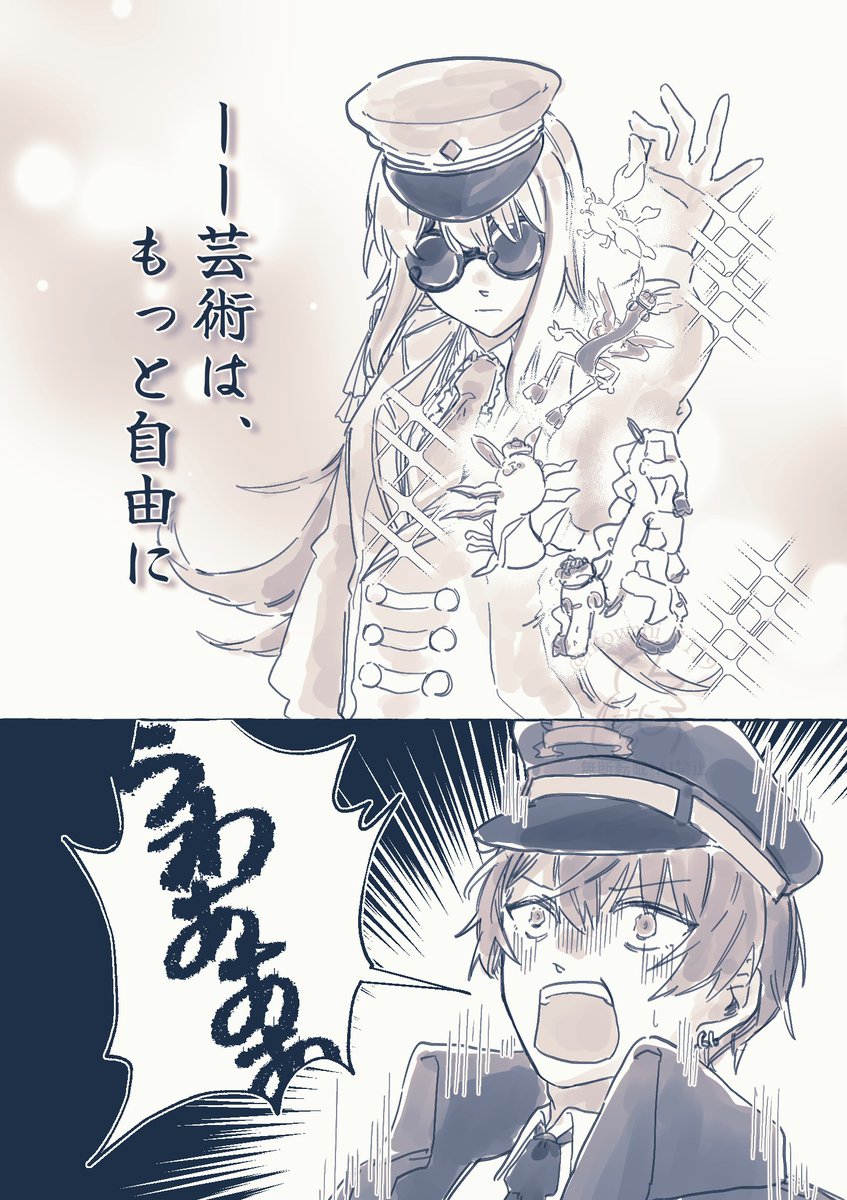 #加画美 #ヘル絵スタ 
