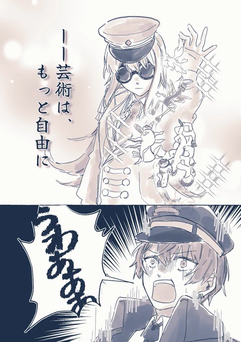 #加画美 #ヘル絵スタ 
