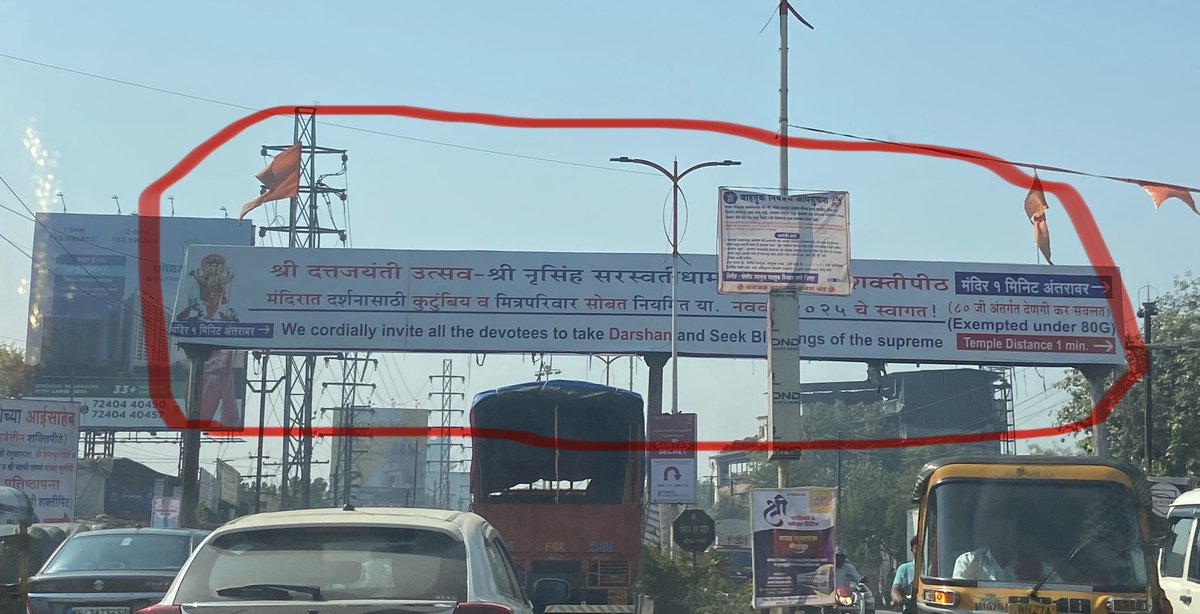 Rrajgor's tweet photo. Road Direction board has been used for private advertising at Katai Naka junctn Dombivli. Is this allowed? Public infra misused. @KDMCOfficial @nitin_gadkari @MMVD_RTO @mieknathshinde @DrSEShinde @Dev_Fadnavis https://t.co/B1t0NGHl03