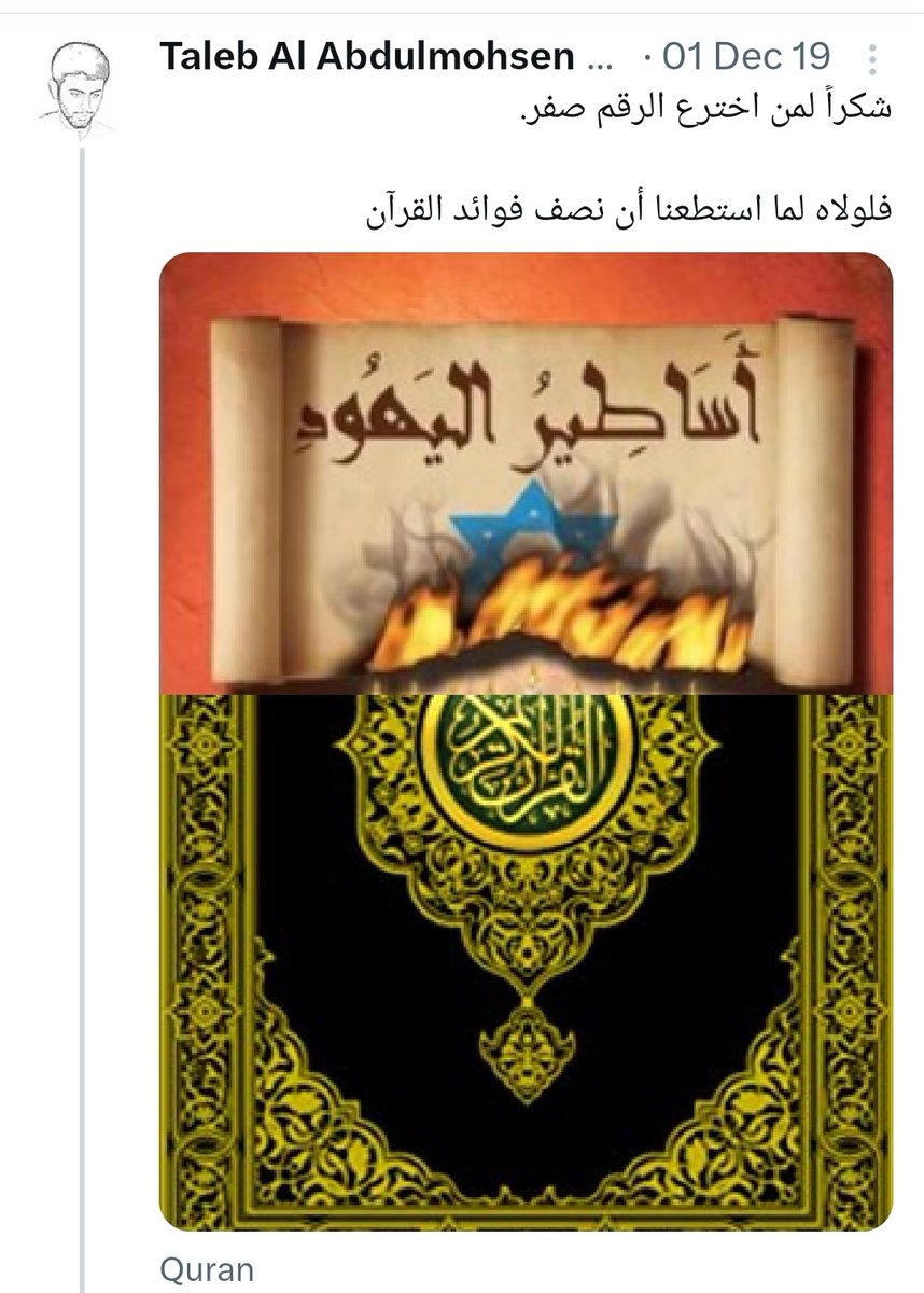 A guy who spent 18 years slagging off Muslims, Islam, fan of Tommy Robinson, Elon Musk, Geert Wilders, AfD, went to far-right marches, has 14 years of anti-Islam tweets and was into burning the Quran

But let's forget about all of that because he said the German words alles klar