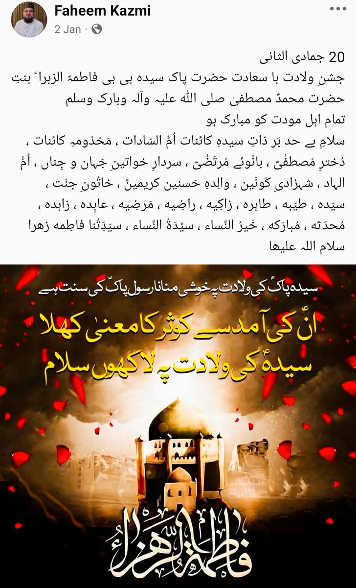 Faheem Kazmi (@faheemkazmi9) on Twitter photo 