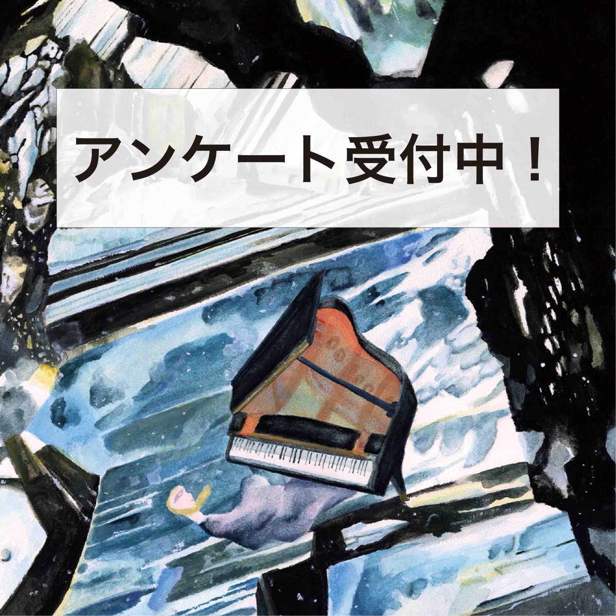 THE PIANO ERA🎹 tweet media