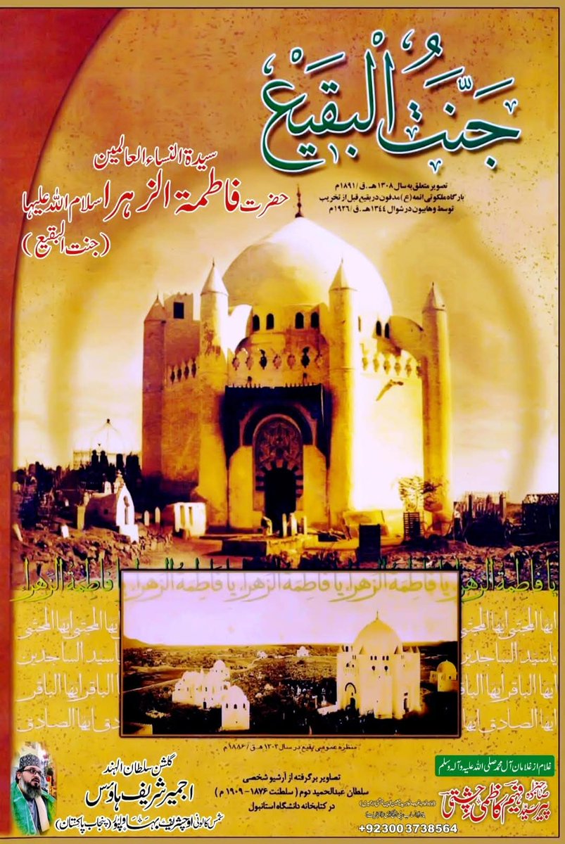 Faheem Kazmi (@faheemkazmi9) on Twitter photo 