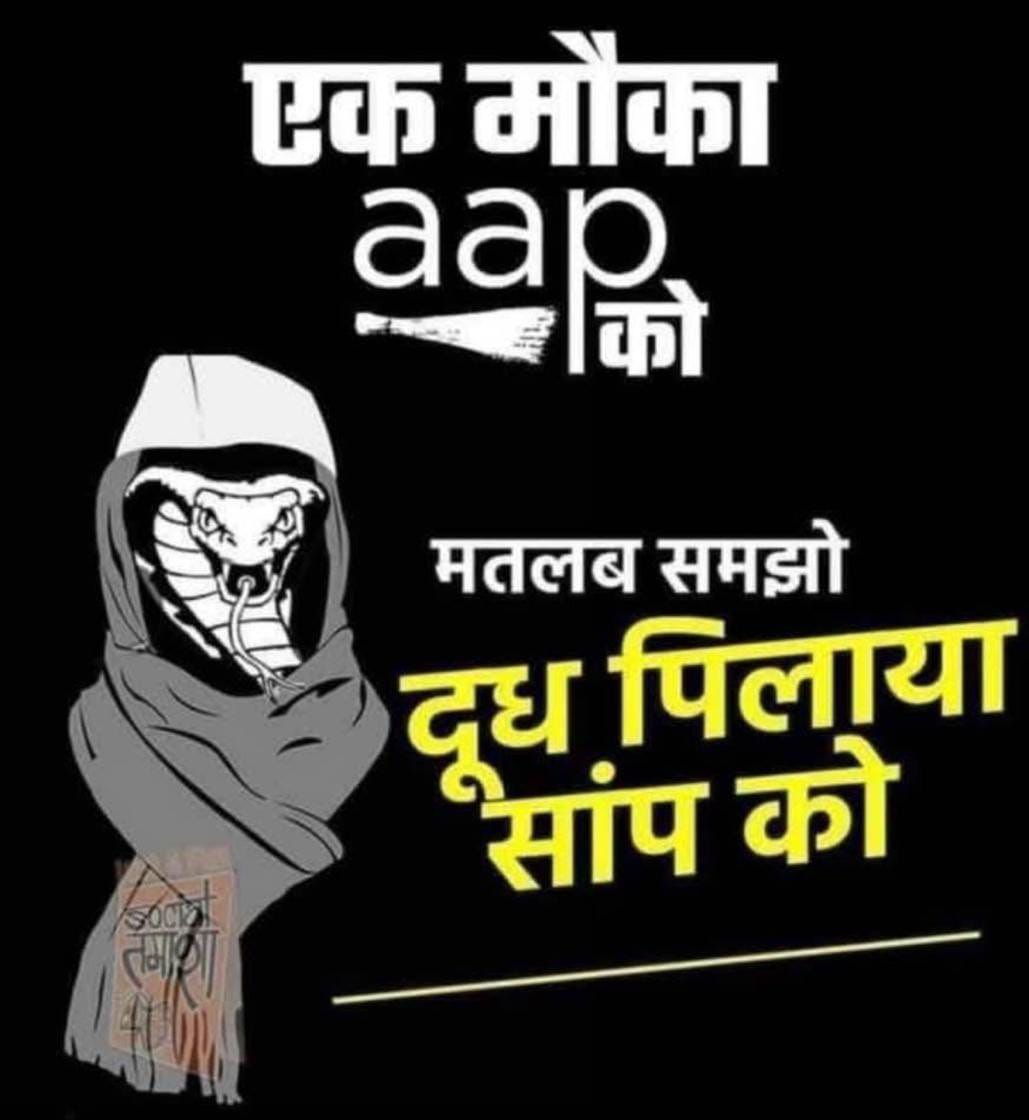 Tum ko delhi walo tuhare maa ki kasan