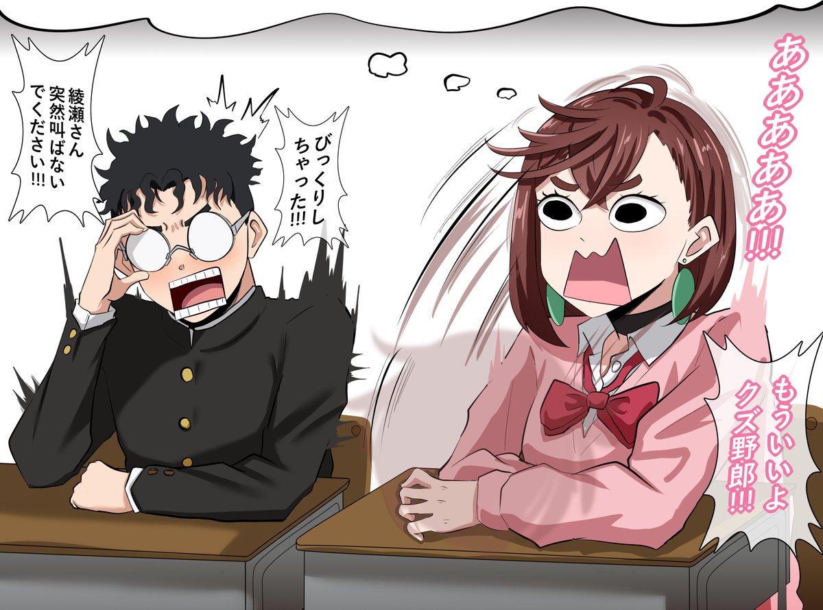 NTRじゃあないよ、ただの夢だけだw 