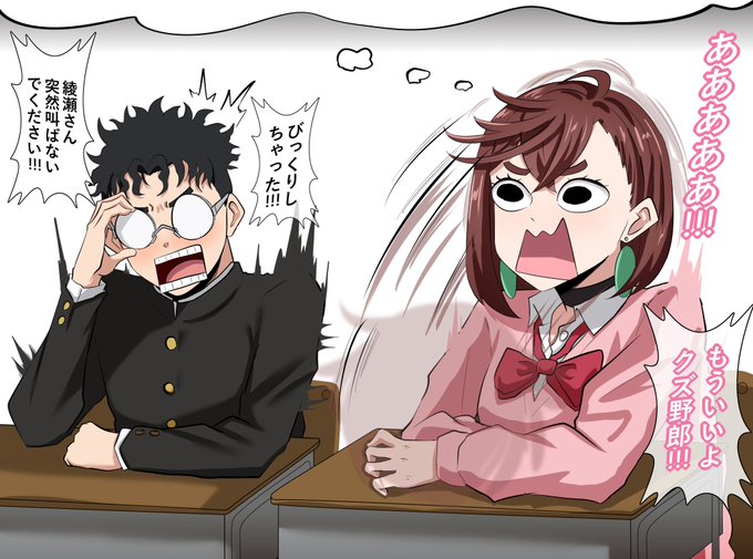 NTRじゃあないよ、ただの夢だけだw 