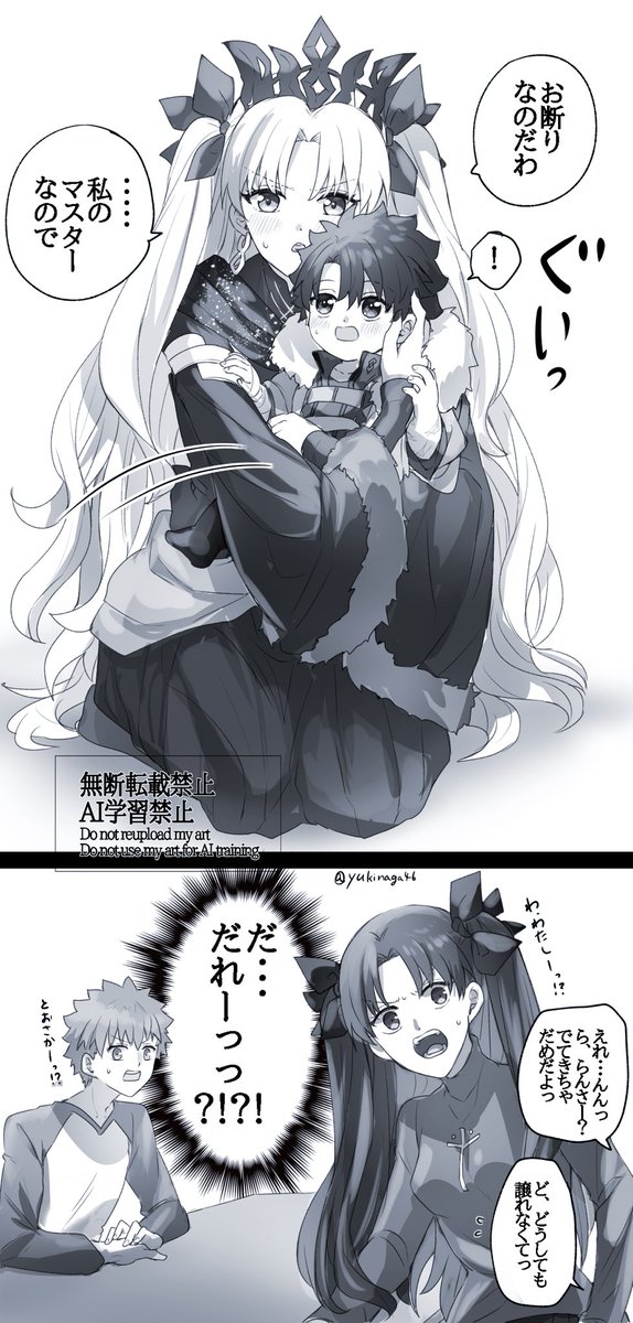 幼児化+クロスオーバー注意
凛顔にもみくちゃにされてくれ 