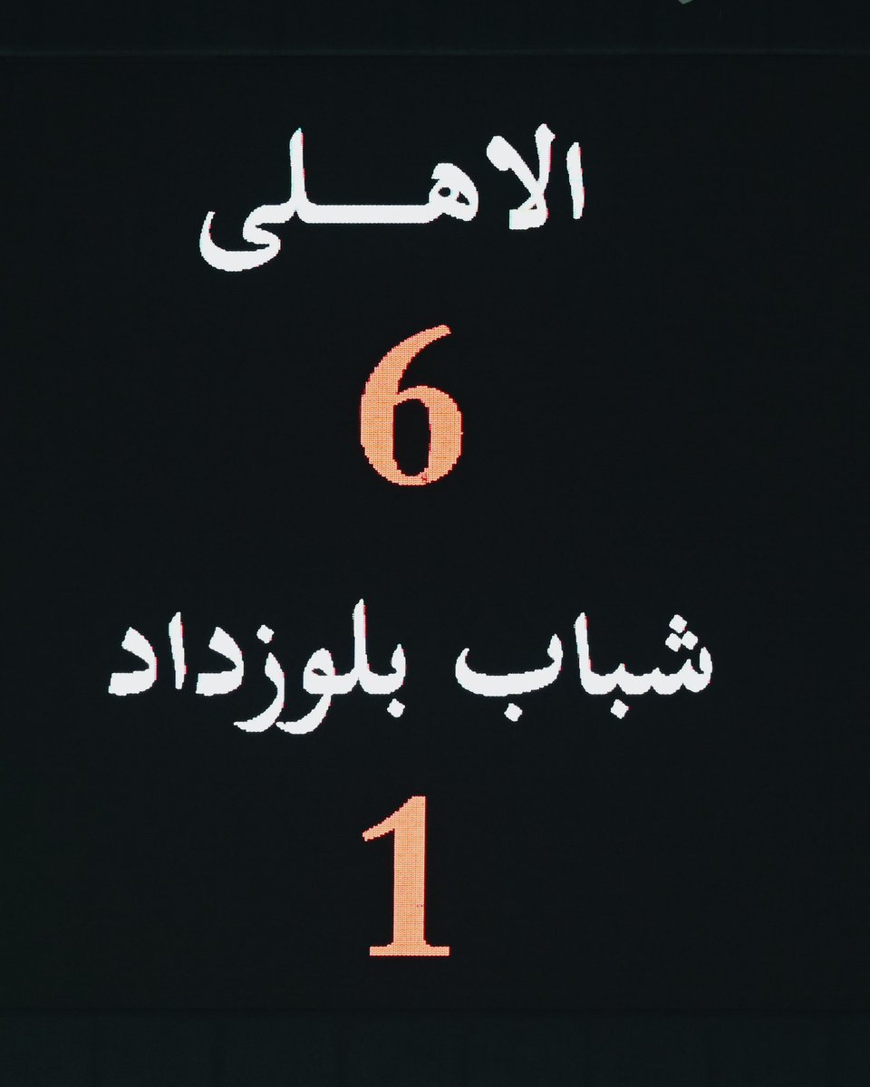 Nobianoo1's tweet photo. يستحيل الاهلي سيبك تفرح اكتر من اسبوع يا غريمي لازم يرجع وينكد عليك 😄😄😄😄 https://t.co/jDeU09kcMo