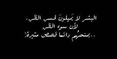 md_yd54032's tweet photo. @GoldenDose سوء الظن قد يجعلك تتخيل ما لا يوجد
حسن الظن قد يجعلك تتجاهل كل ما هو مؤكد
حياتنا من صنع أفكارنا
#تغريده_لمن_تحب https://t.co/DLpTFMRcNN