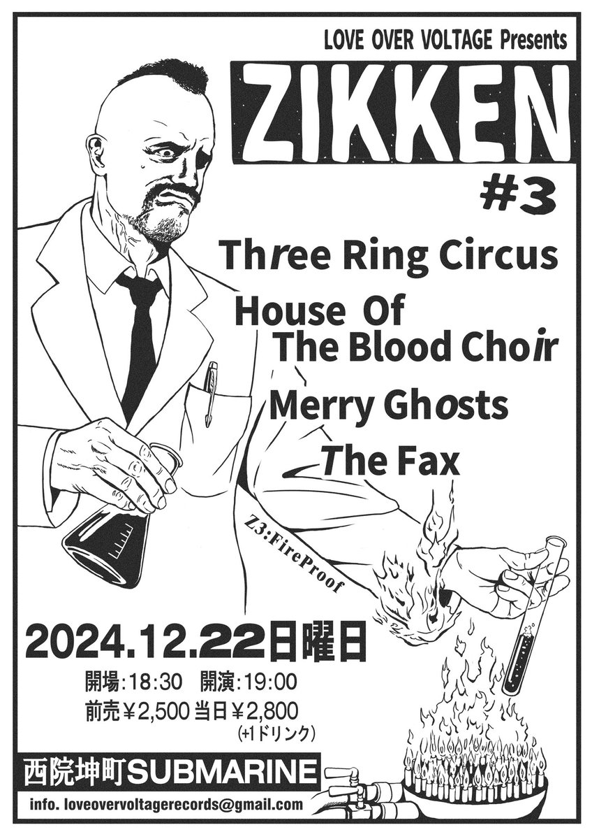 jinwindam's tweet photo. House Of The Blood Choirこれからどんどん転がって変わっていくんやろなーてワクワクしたな
The Hatedとか感じたな
カッコ良かった
芯が太い剥き出しのバンドはカッコ良い❤️🔥
#ZIKKEN #ZIKKEN3 https://t.co/tzdnJdnFmj